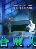 他们说她暴露