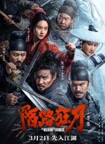 他们说她暴露